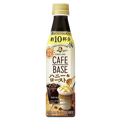 濃縮咖啡飲品包裝設(shè)計(jì)參考(圖2) 濃縮咖啡飲品包裝設(shè)計(jì)參考(圖2)