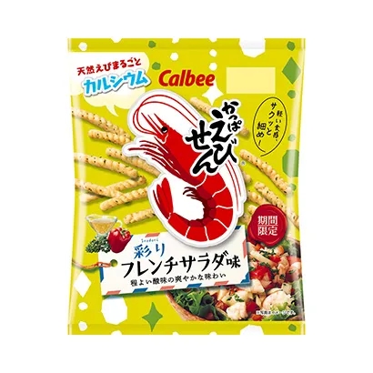 便于攜帶的小袋零食包裝設(shè)計(jì)(圖4) 便于攜帶的小袋零食包裝設(shè)計(jì)(圖4)