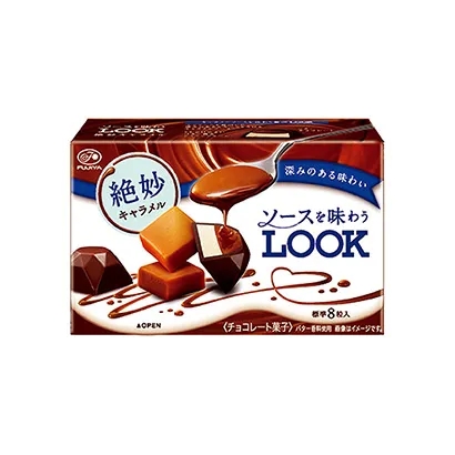 限量版冰淇淋甜品創(chuàng)意包裝設(shè)計(圖4) 限量版冰淇淋甜品創(chuàng)意包裝設(shè)計(圖4)