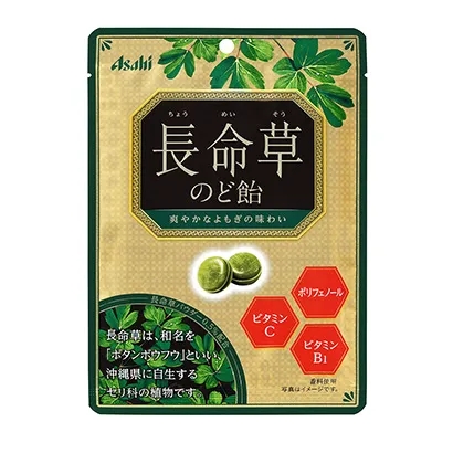 帶有金色格子圖案設(shè)計的食品包裝袋(圖1) 帶有金色格子圖案設(shè)計的食品包裝袋(圖1)