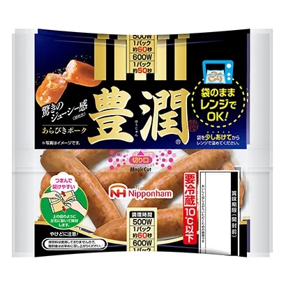 冷凍加工食品包裝設(shè)計(jì)這樣做(圖4)