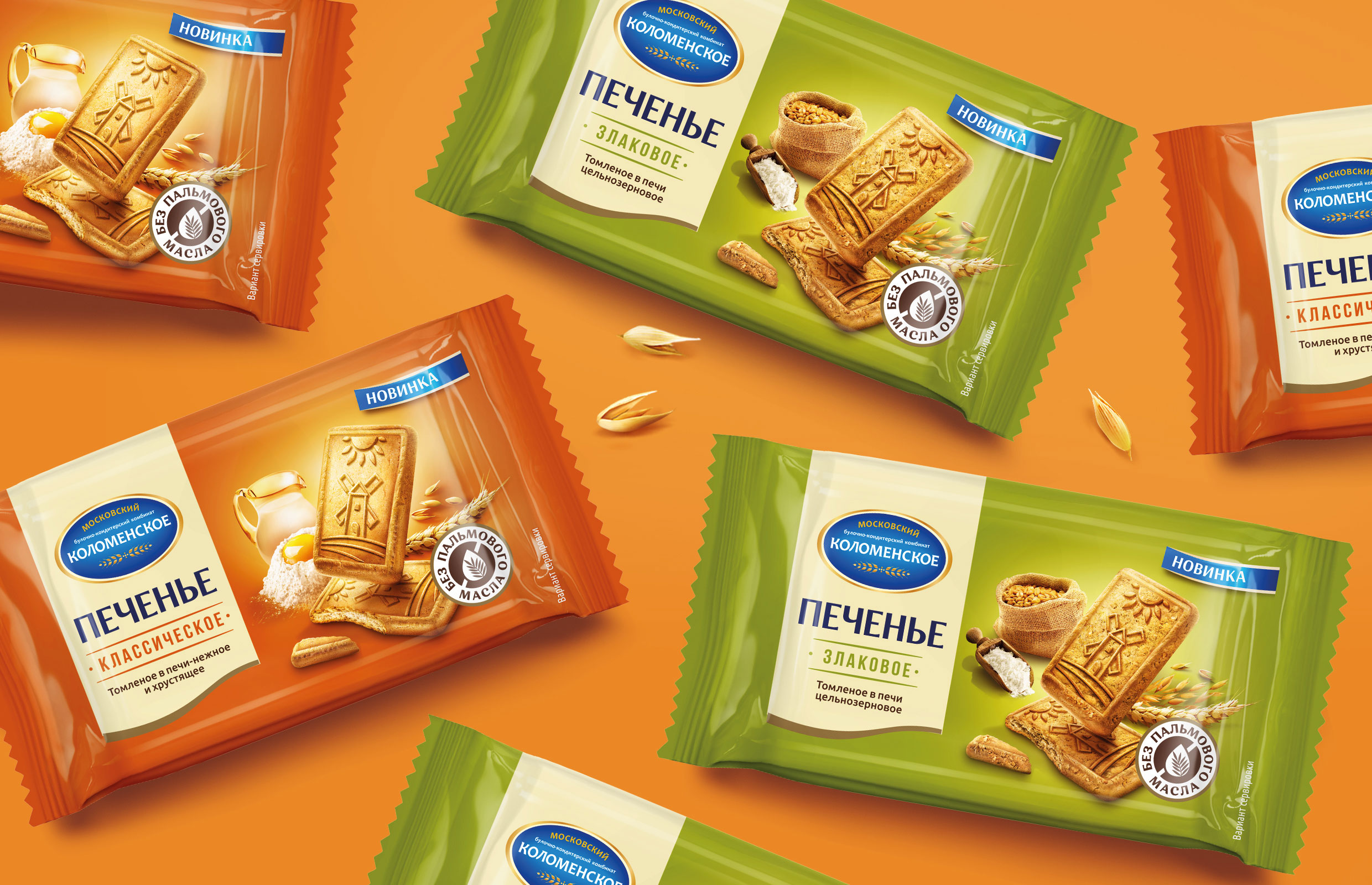 休閑類食品餅干創(chuàng)意包裝設(shè)計這樣做(圖5) 休閑類食品餅干創(chuàng)意包裝設(shè)計這樣做(圖5)