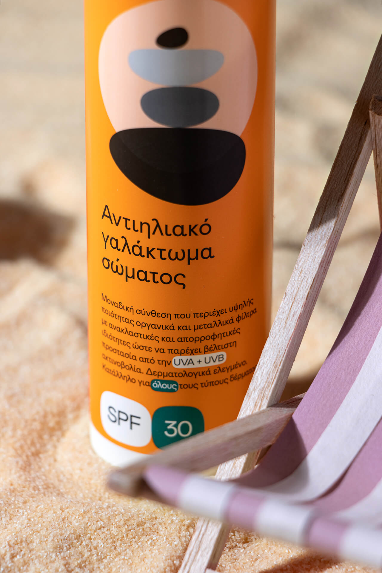 防曬霜護膚產(chǎn)品包裝這樣設計(圖9) 防曬霜護膚產(chǎn)品包裝這樣設計(圖9)