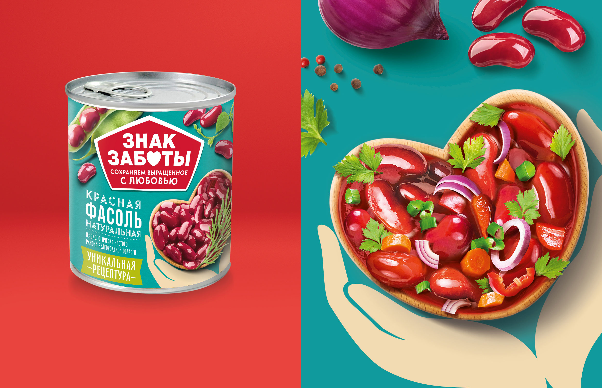 罐頭廠品牌戰(zhàn)略和食品包裝設(shè)計(jì)(圖6) 罐頭廠品牌戰(zhàn)略和食品包裝設(shè)計(jì)(圖6)