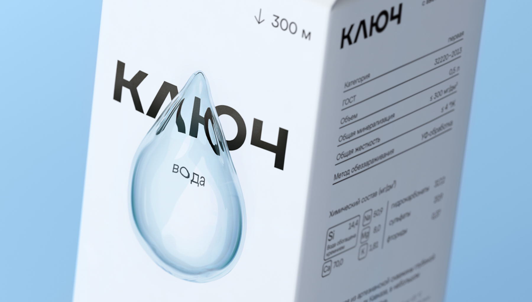 KULCH水的包裝這樣設(shè)計(jì)簡約通透(圖5) KULCH水的包裝這樣設(shè)計(jì)簡約通透(圖5)