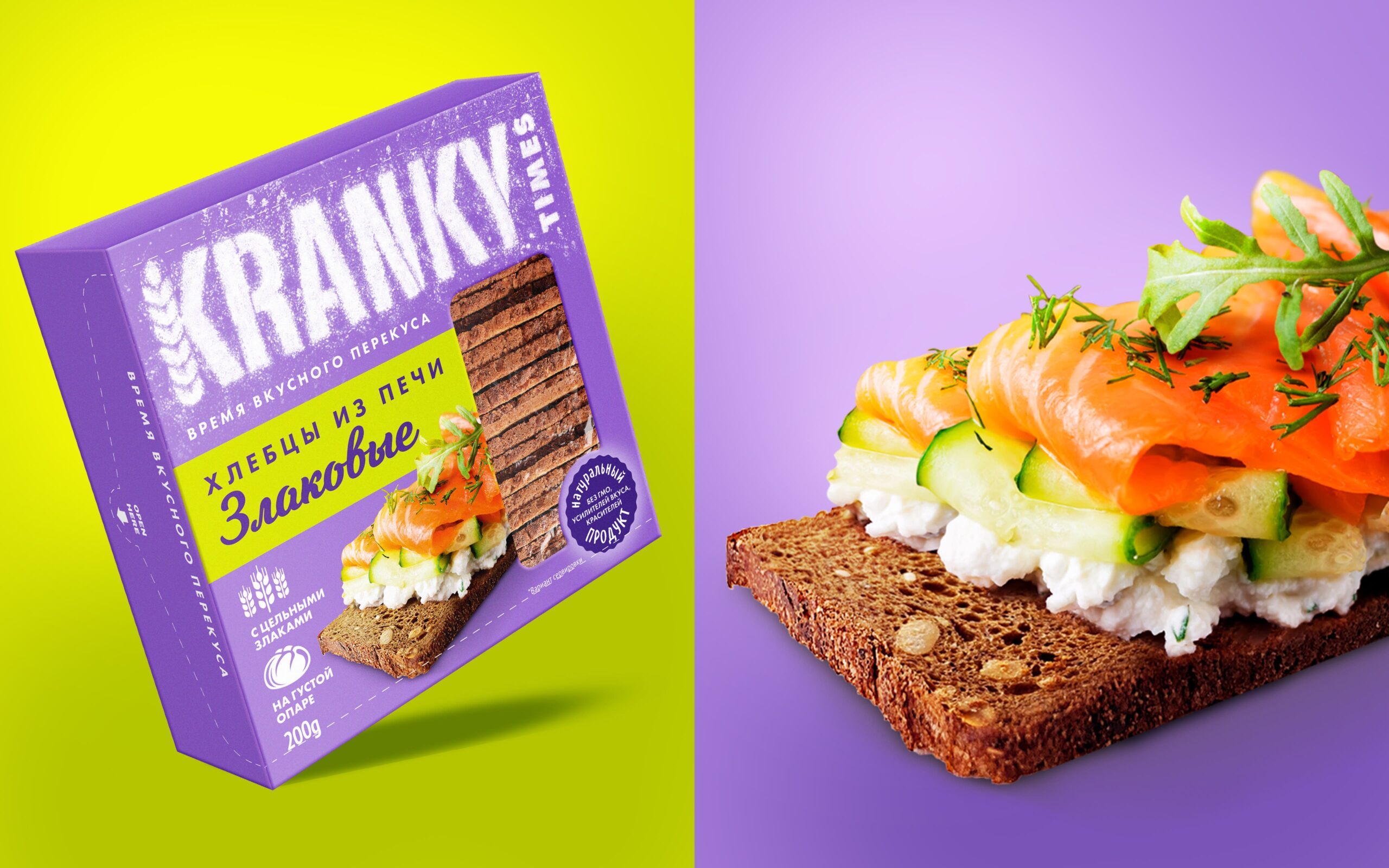 Kranky Times健康零食包裝策劃設(shè)計(jì)(圖3) Kranky Times健康零食包裝策劃設(shè)計(jì)(圖3)