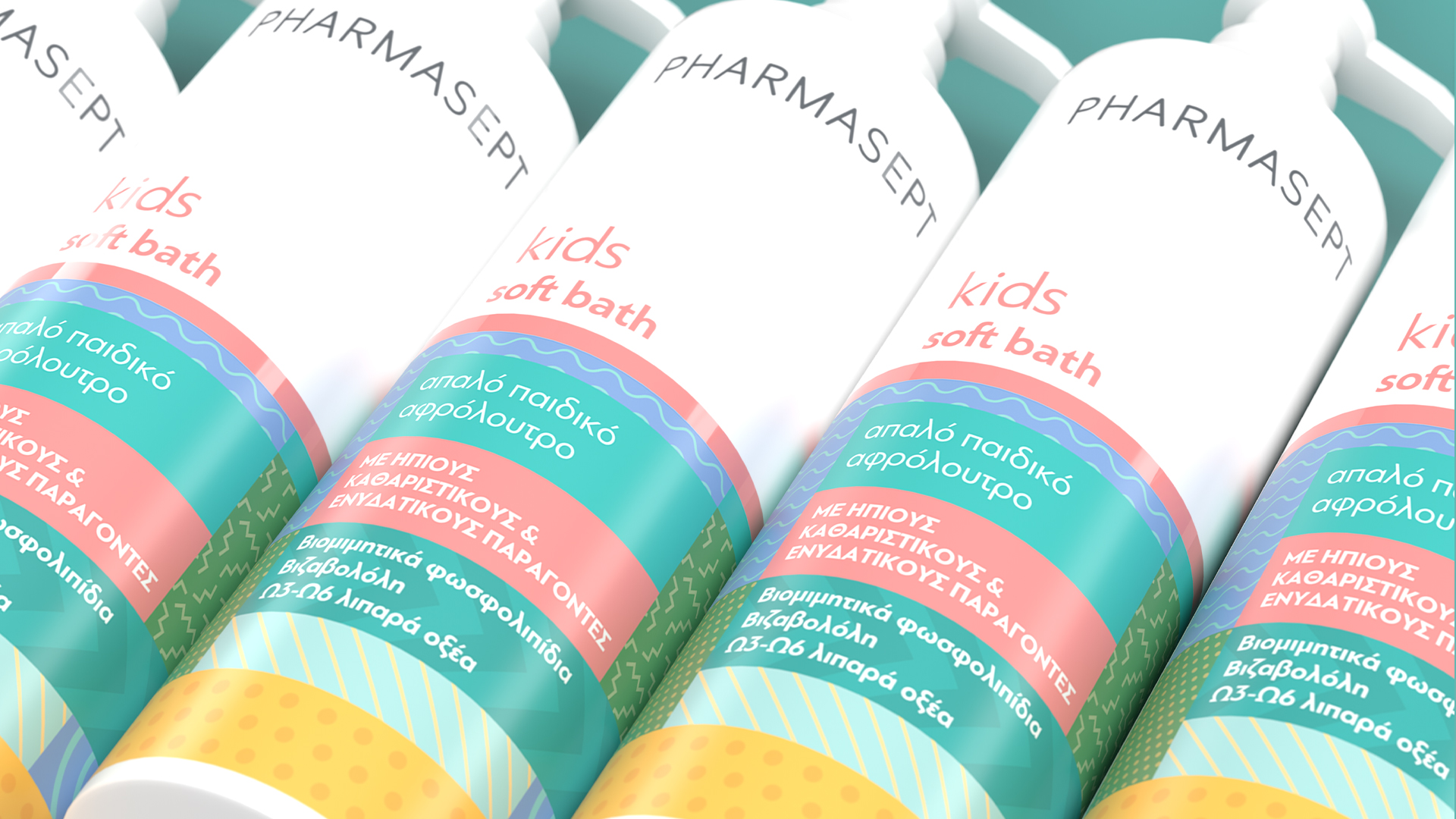 PHARMASEPT 兒童個人護(hù)理產(chǎn)品品牌包裝設(shè)計(圖7) PHARMASEPT 兒童個人護(hù)理產(chǎn)品品牌包裝設(shè)計(圖7)