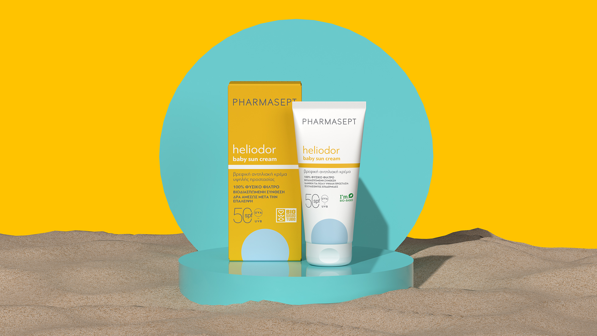 希臘品牌系列防曬產(chǎn)品包裝設(shè)計參考(圖7)