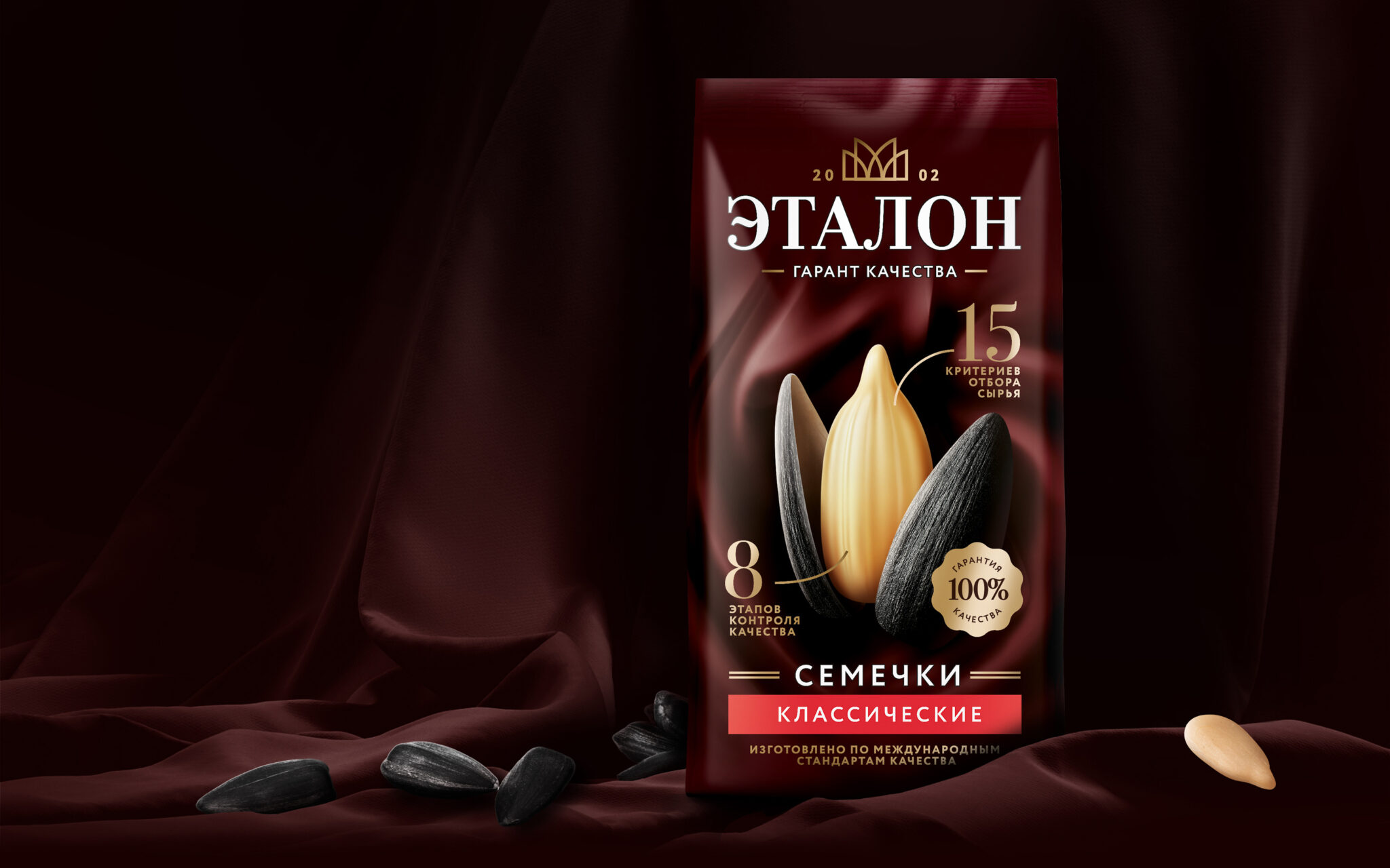 優(yōu)質(zhì)種子產(chǎn)品品牌及包裝設(shè)計(jì)欣賞(圖3)