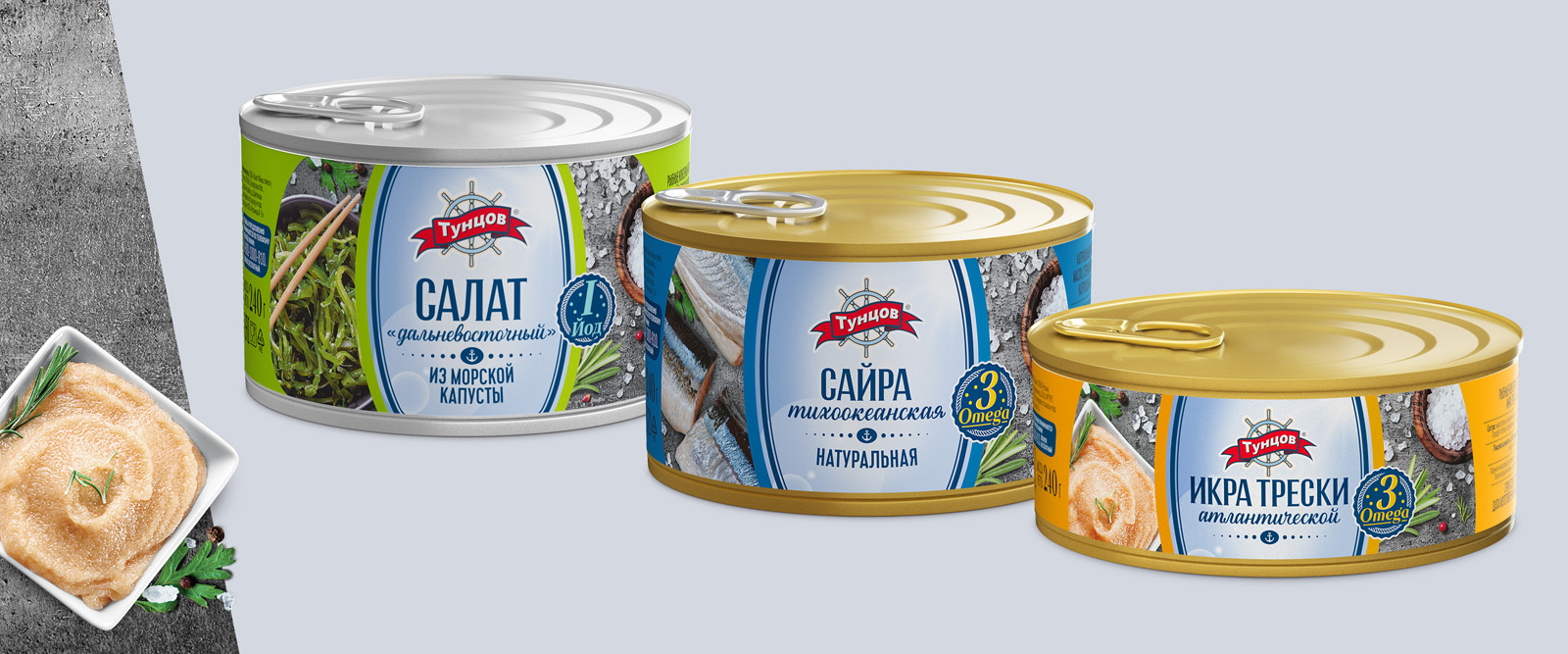 食品品牌視覺(jué)概念和包裝設(shè)計(jì)參考(圖7) 食品品牌視覺(jué)概念和包裝設(shè)計(jì)參考(圖7)