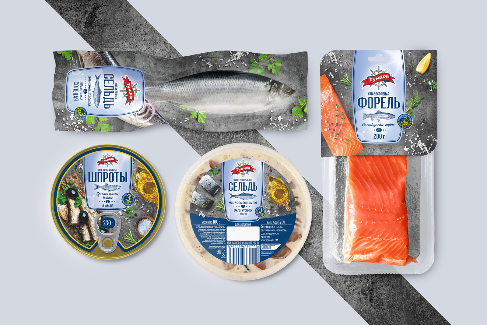 食品品牌視覺(jué)概念和包裝設(shè)計(jì)參考(圖1) 食品品牌視覺(jué)概念和包裝設(shè)計(jì)參考(圖1)