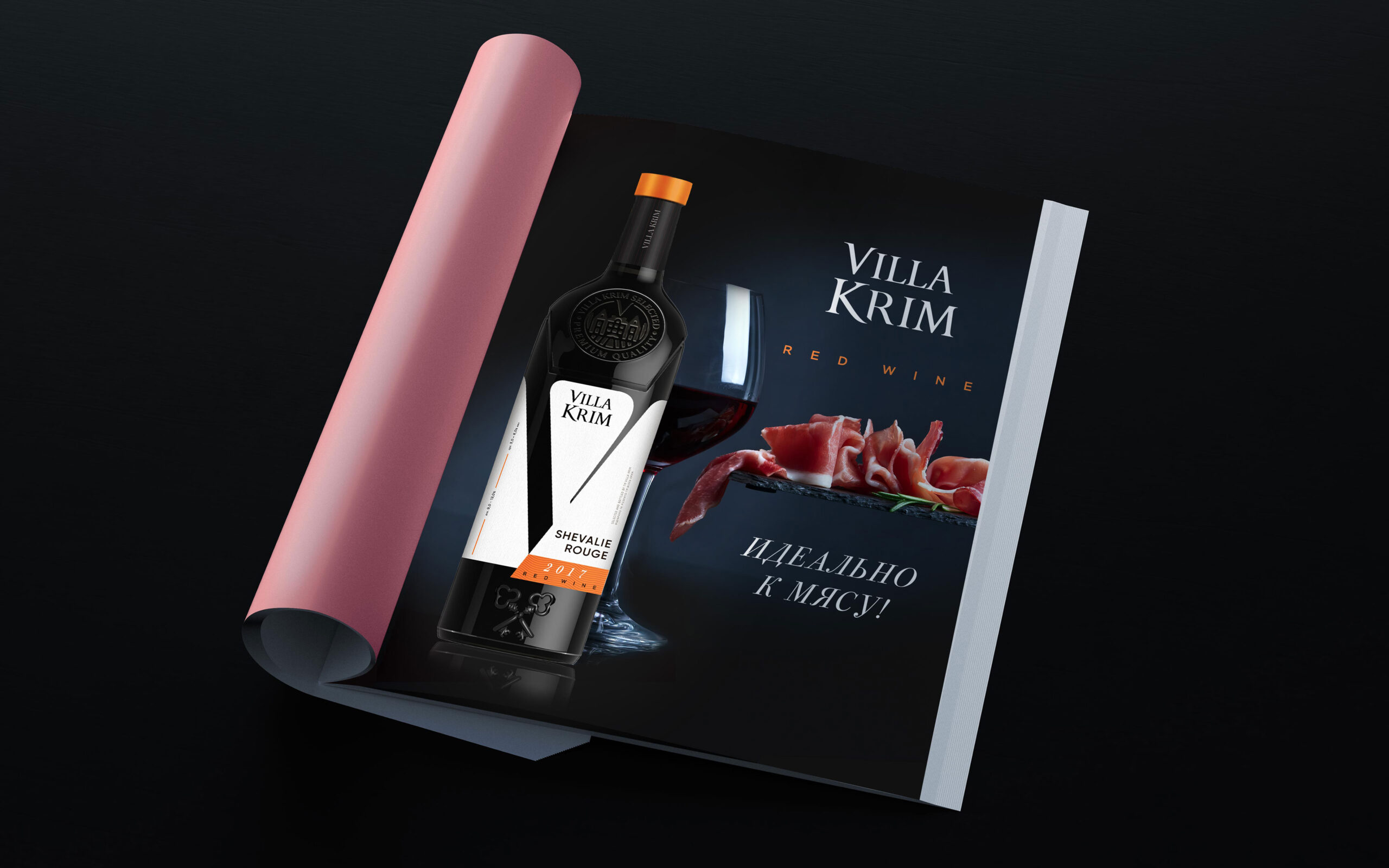 Villa Krim葡萄酒包裝設計(圖3) Villa Krim葡萄酒包裝設計(圖3)