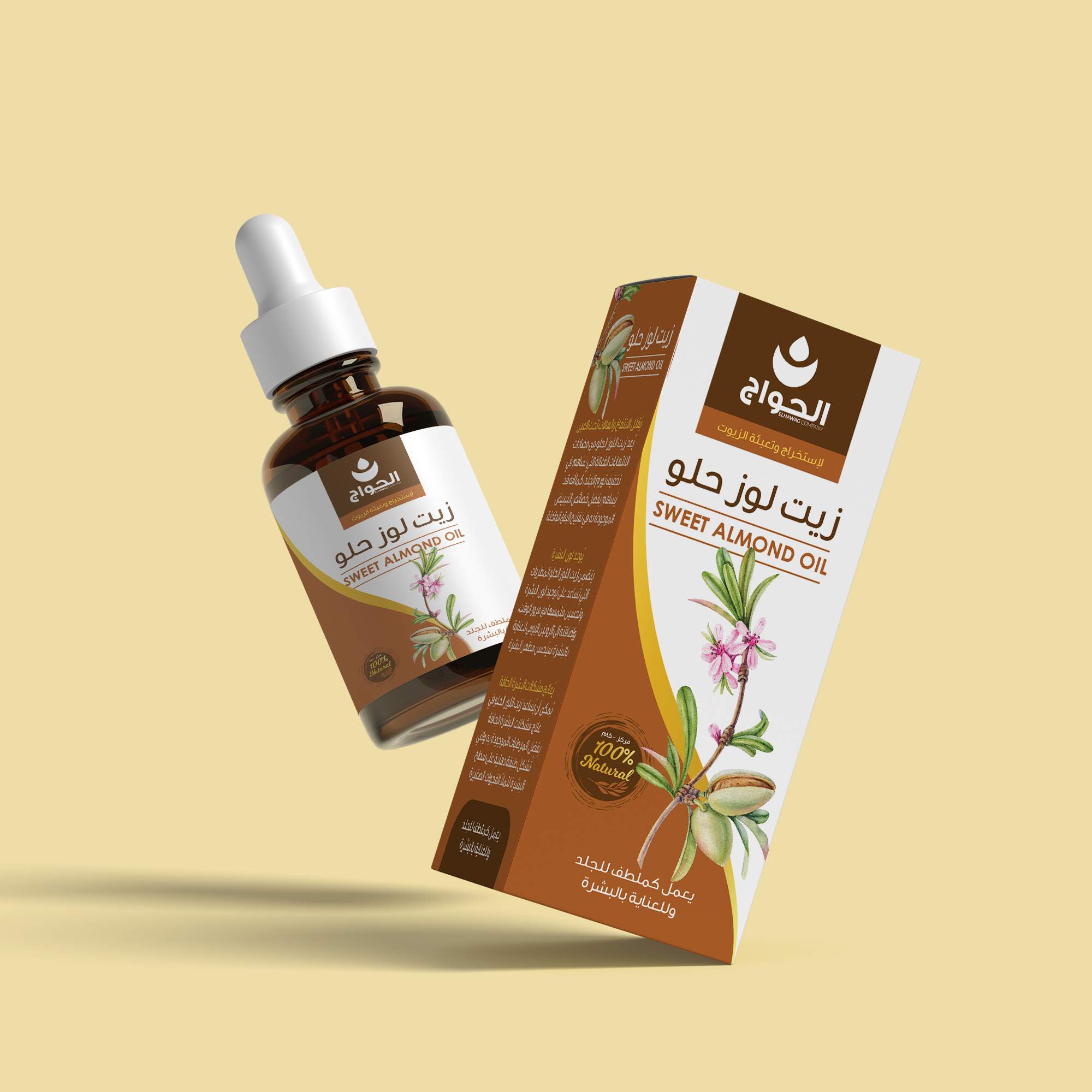 保健產(chǎn)品包裝設(shè)計(jì)這樣做貨架上更易識(shí)別(圖4)