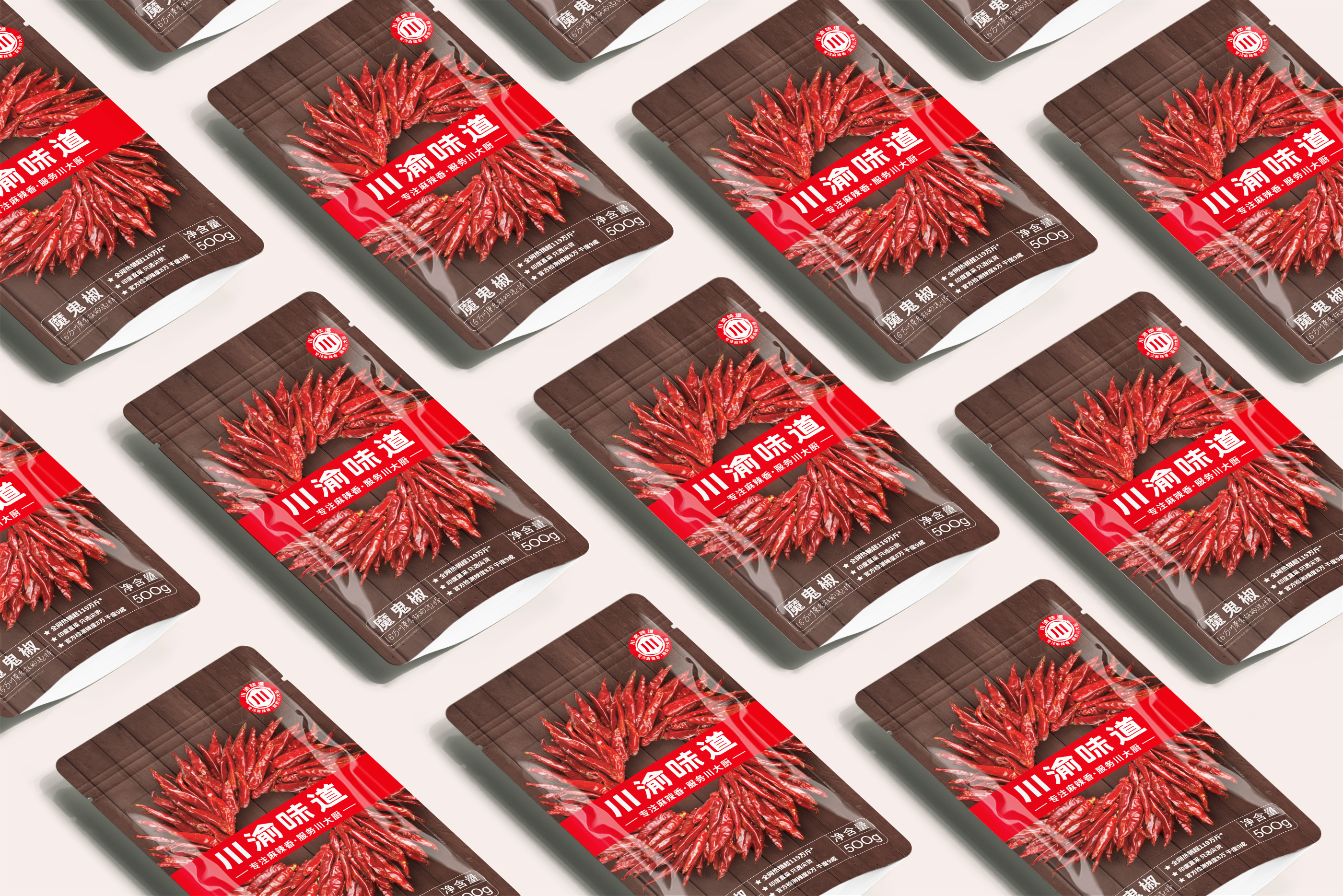 看如何為天貓銷冠做品牌包裝升級(jí)？(圖19)