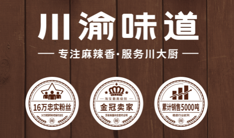 看如何為天貓銷冠做品牌包裝升級(jí)？(圖3)