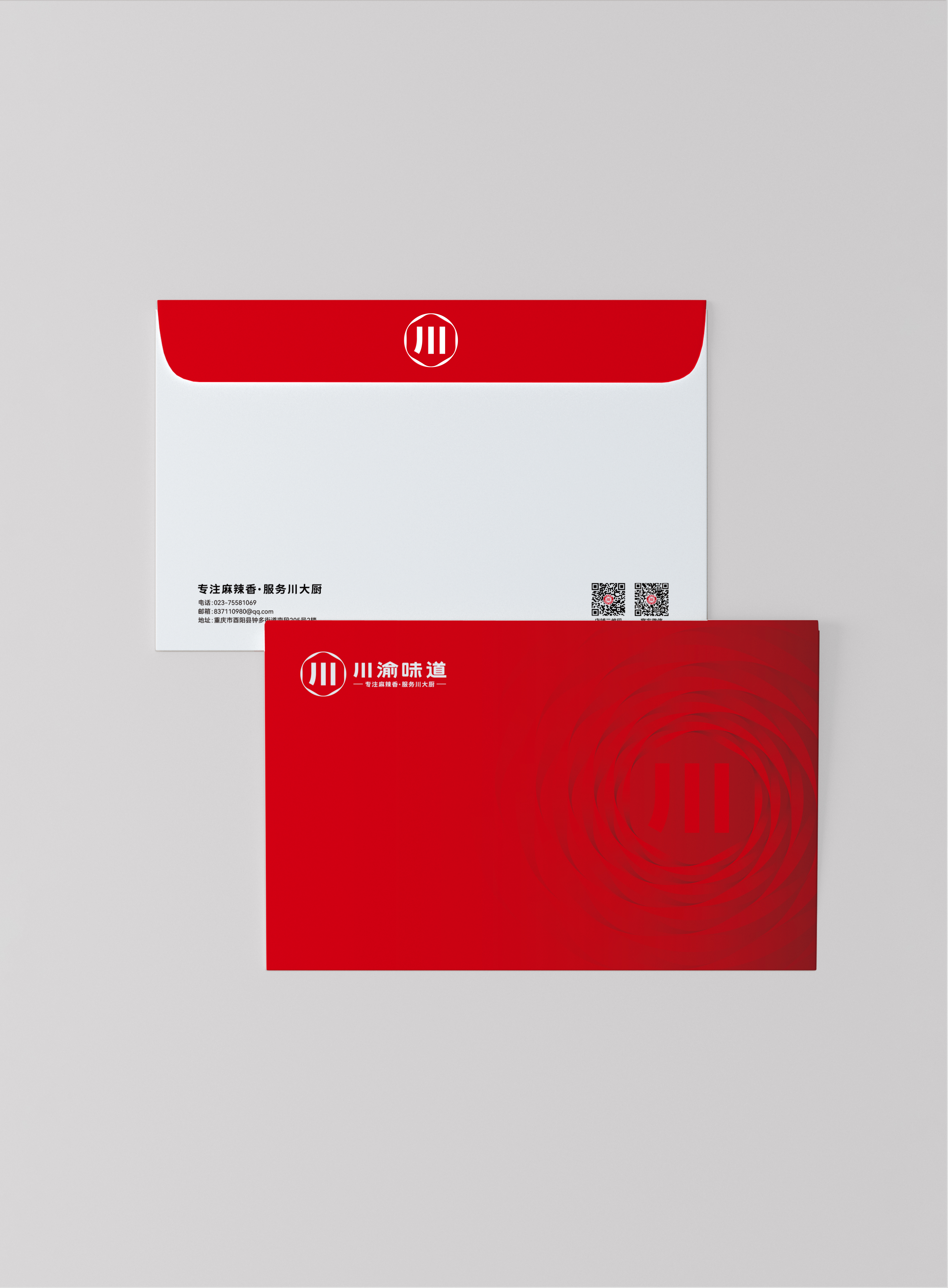 看如何為天貓銷冠做品牌包裝升級(jí)？(圖22)