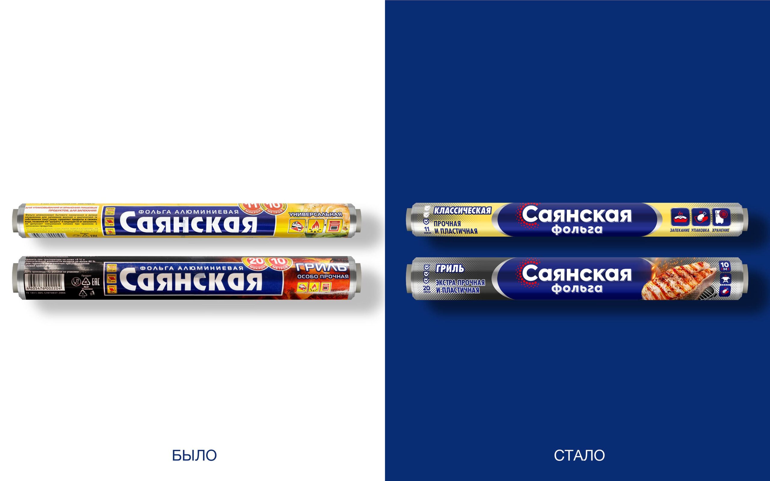 居家生活用品差異化包裝這樣設計更加有效傳播(圖2) 居家生活用品差異化包裝這樣設計更加有效傳播(圖2)