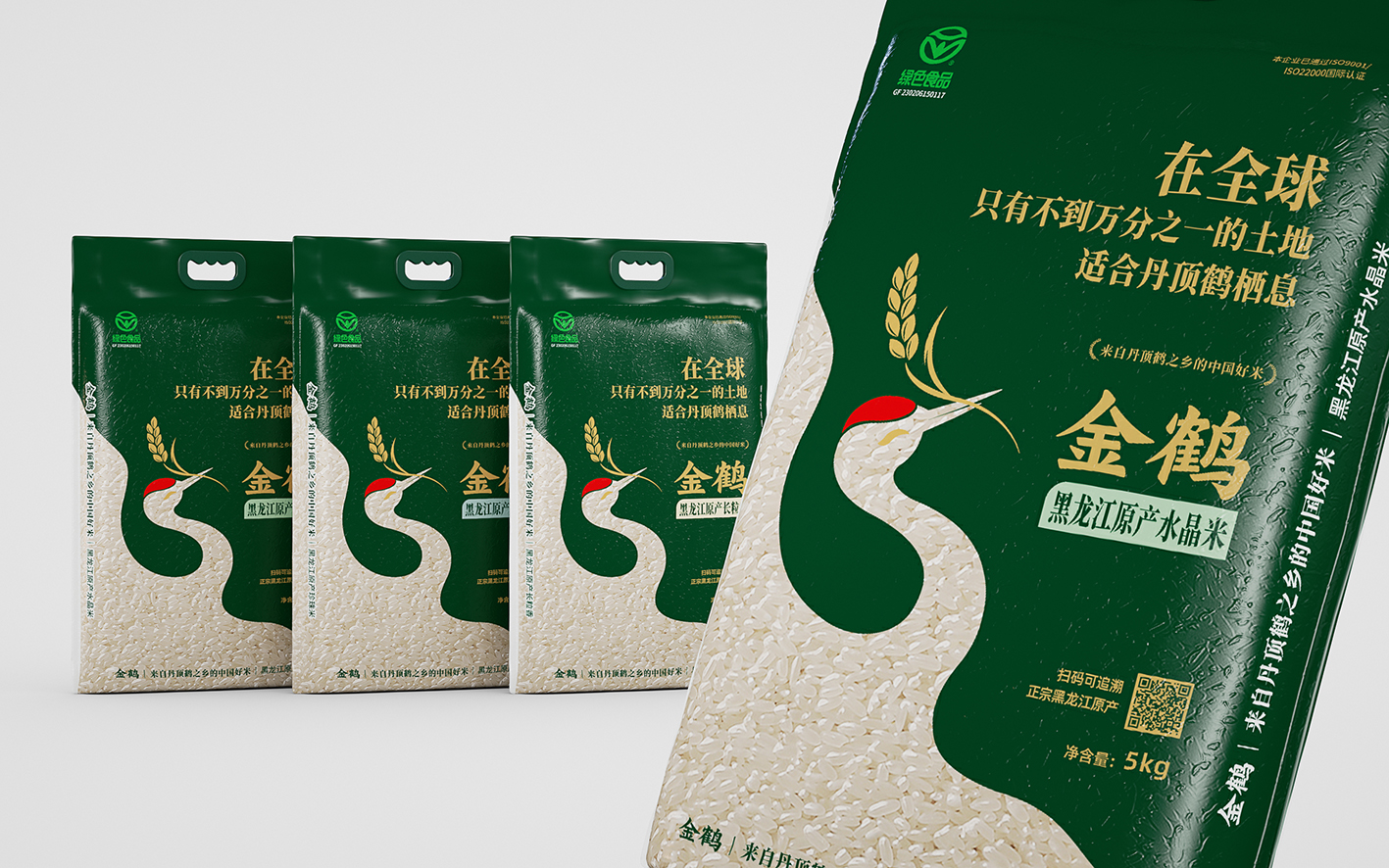 四喜：618抖音米面糧油類目銷量第一，這個大米品牌在包裝設(shè)計上做對了什么？(圖2)