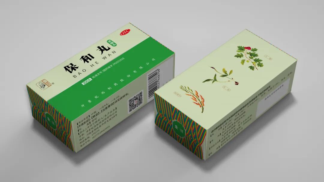 四喜：視覺錘（超級符號）要用到所有產(chǎn)品上嗎？(圖10)