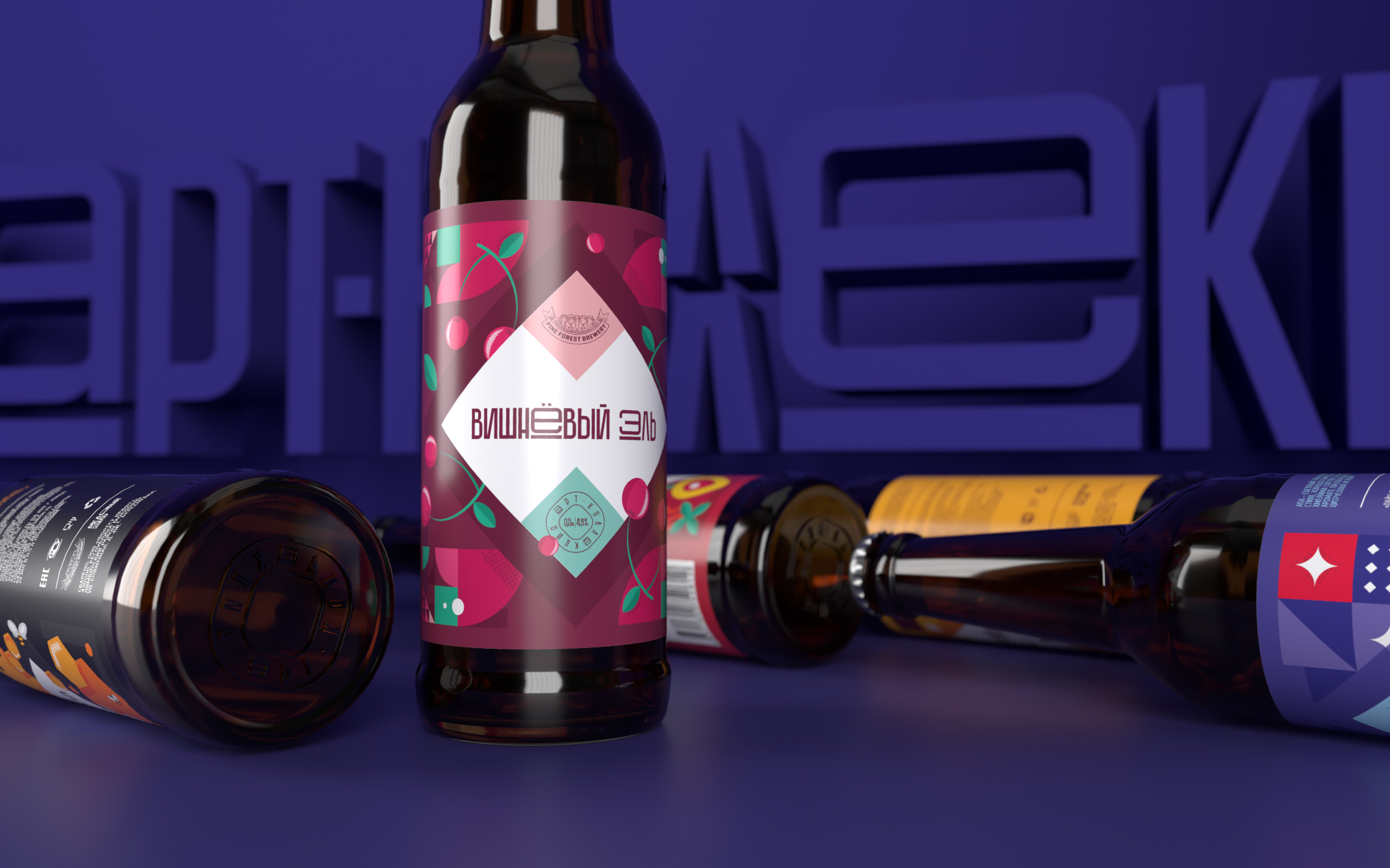 創(chuàng)意潮流的玻璃瓶瓶裝啤酒包裝設(shè)計(jì)(圖2) 創(chuàng)意潮流的玻璃瓶瓶裝啤酒包裝設(shè)計(jì)(圖2)