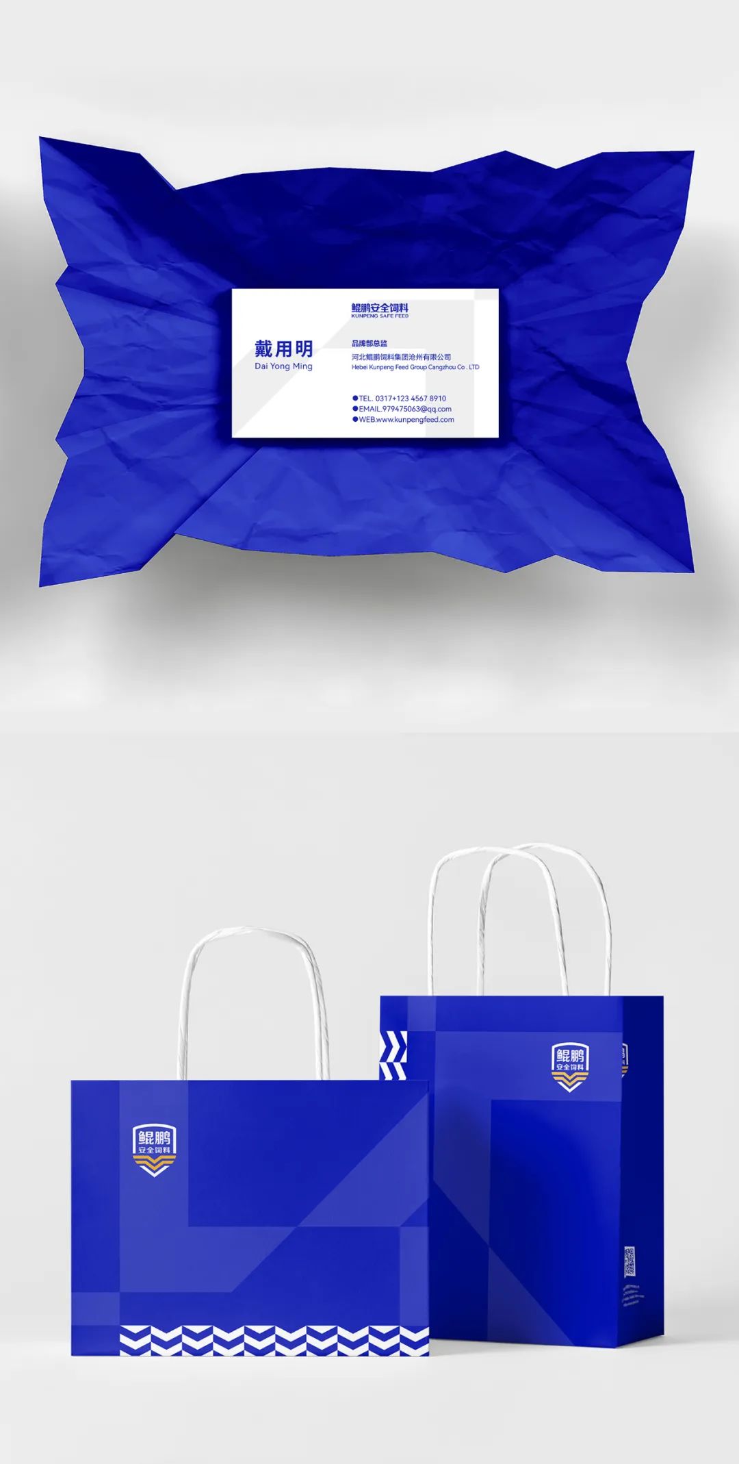 鯤鵬飼料品牌升級為鯤鵬安全飼料進(jìn)一步強(qiáng)化品牌優(yōu)勢(圖14) 鯤鵬飼料品牌升級為鯤鵬安全飼料進(jìn)一步強(qiáng)化品牌優(yōu)勢(圖14)