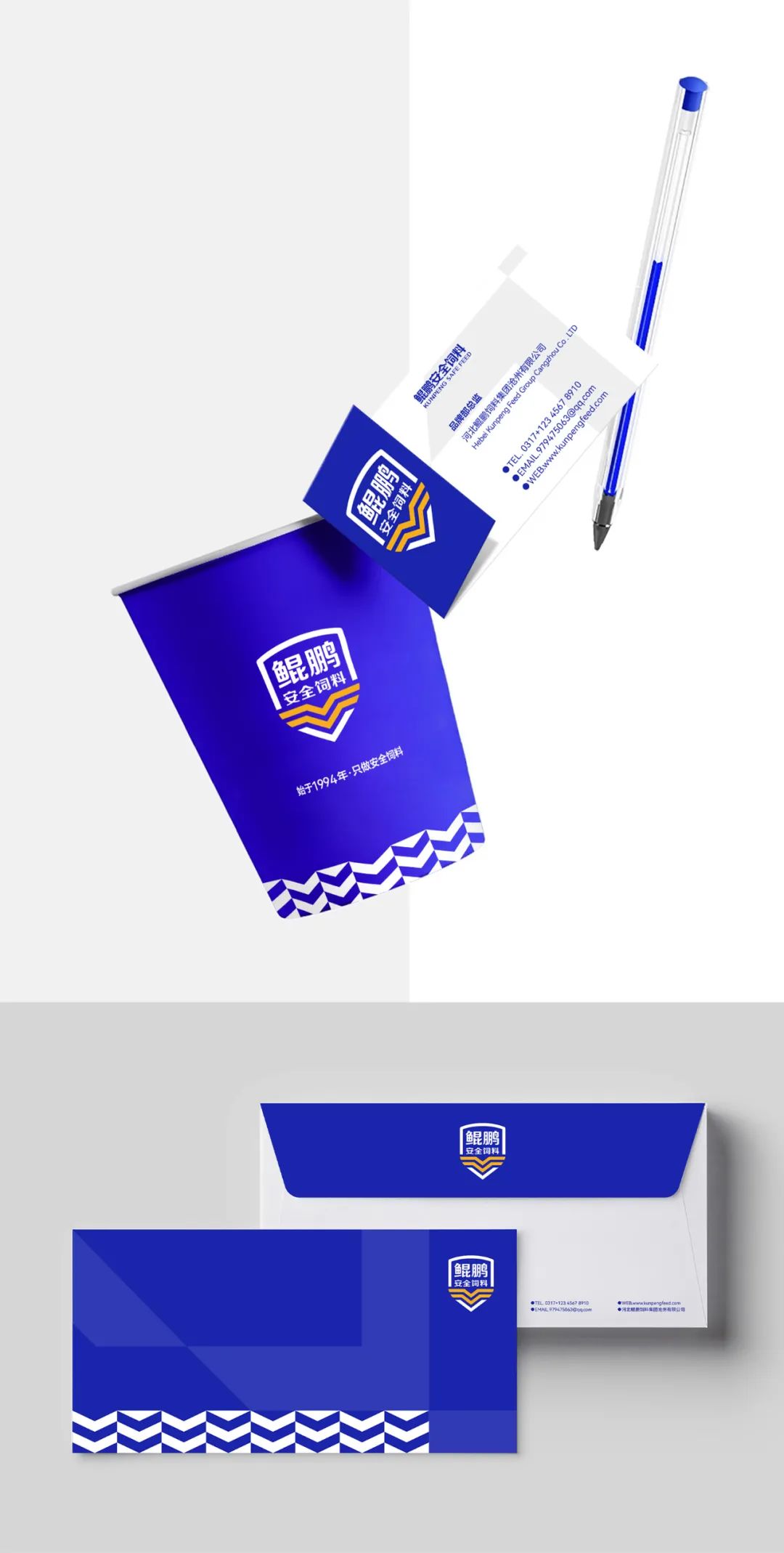 鯤鵬飼料品牌升級為鯤鵬安全飼料進(jìn)一步強(qiáng)化品牌優(yōu)勢(圖16) 鯤鵬飼料品牌升級為鯤鵬安全飼料進(jìn)一步強(qiáng)化品牌優(yōu)勢(圖16)