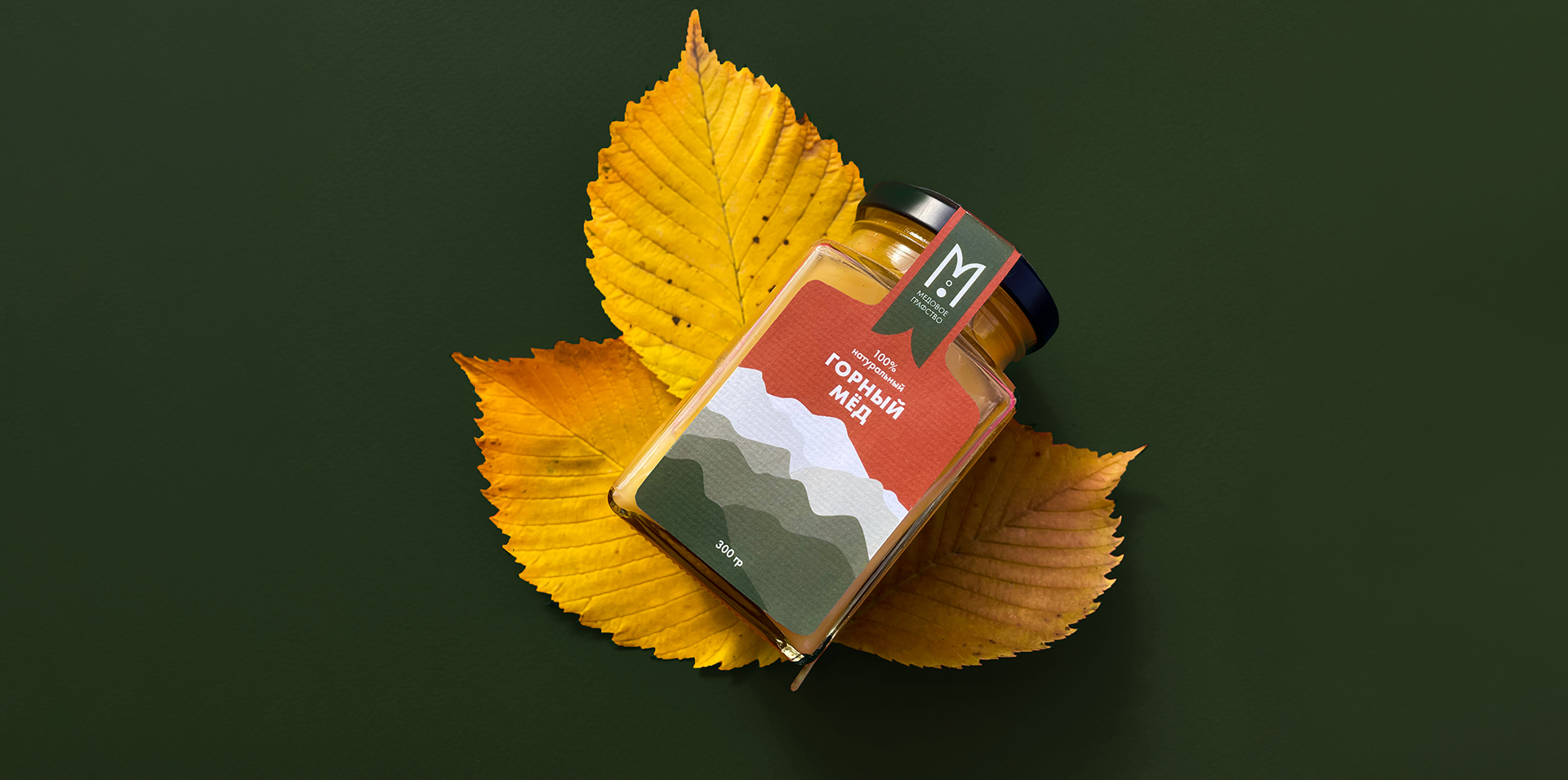 蜂蜜創(chuàng)意包裝設(shè)計(jì)案例分享(圖2) 蜂蜜創(chuàng)意包裝設(shè)計(jì)案例分享(圖2)