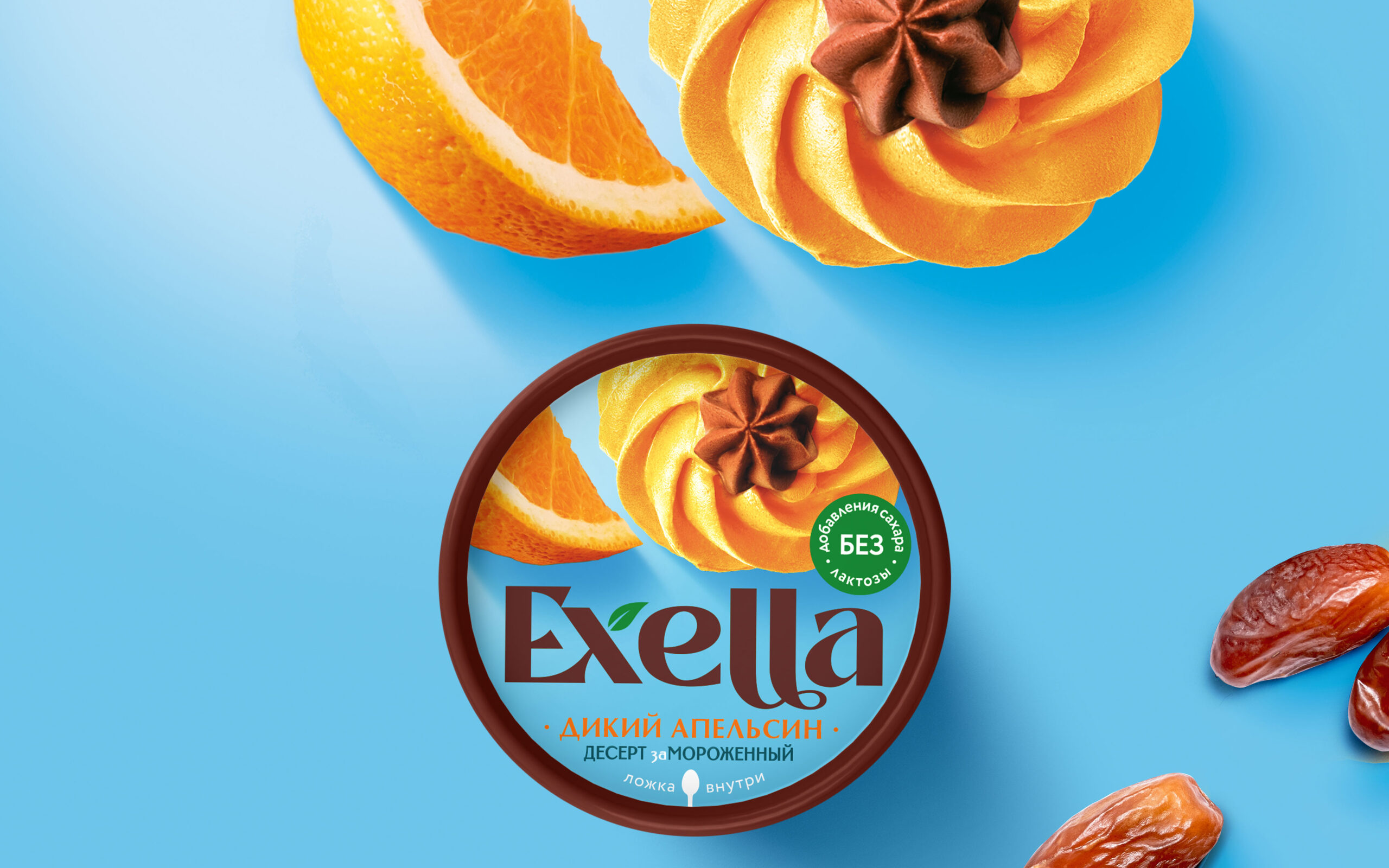 色彩亮麗的冰淇淋甜品包裝設(shè)計(jì)這樣做吸人眼球(圖3) 色彩亮麗的冰淇淋甜品包裝設(shè)計(jì)這樣做吸人眼球(圖3)