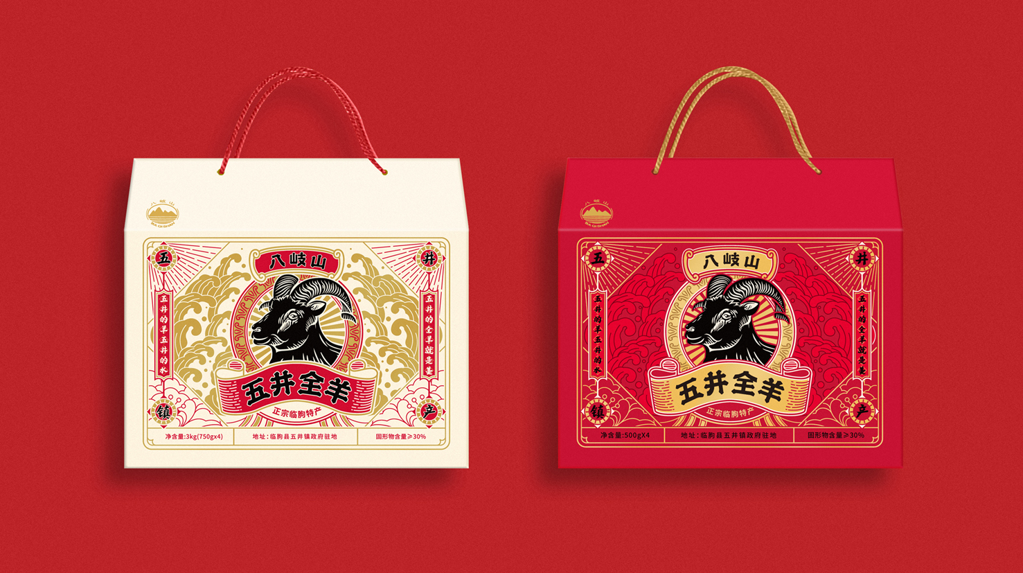 地方特色食品禮盒包裝怎么設(shè)計(jì)好賣貨(圖1) 地方特色食品禮盒包裝怎么設(shè)計(jì)好賣貨(圖1)