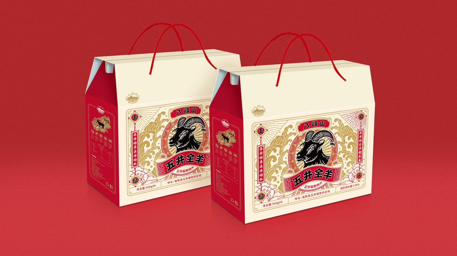 煙臺(tái)食品包裝設(shè)計(jì)哪家好(圖1) 煙臺(tái)食品包裝設(shè)計(jì)哪家好(圖1)