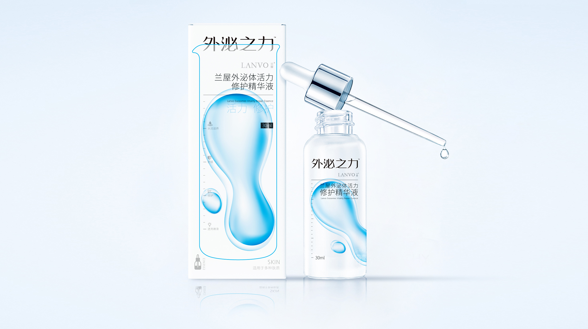 創(chuàng)新產(chǎn)品外泌體面膜包裝設(shè)計(圖2) 創(chuàng)新產(chǎn)品外泌體面膜包裝設(shè)計(圖2)