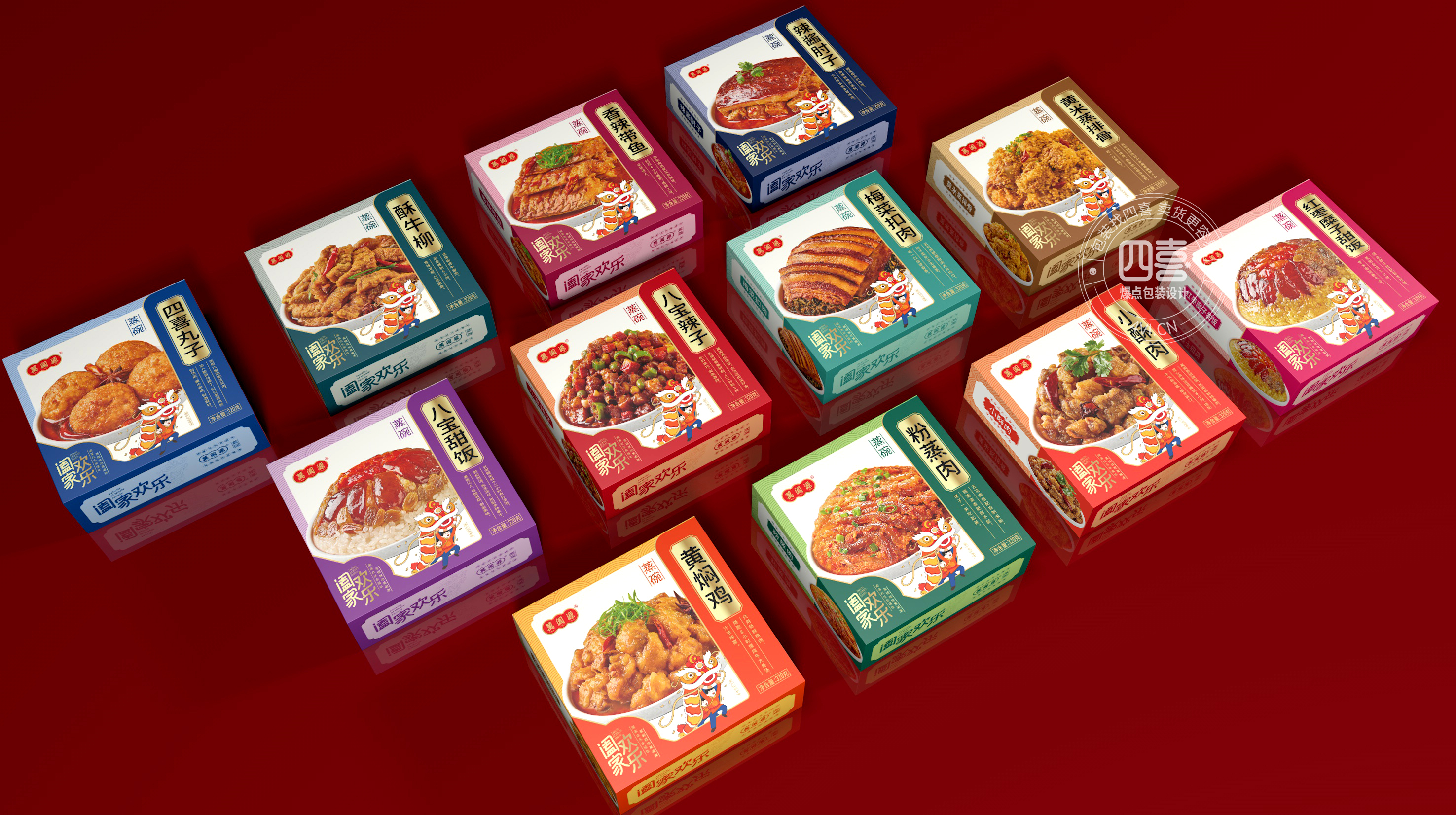 臨沂包裝策劃公司食品包裝盒設(shè)計怎么做(圖1) 臨沂包裝策劃公司食品包裝盒設(shè)計怎么做(圖1)