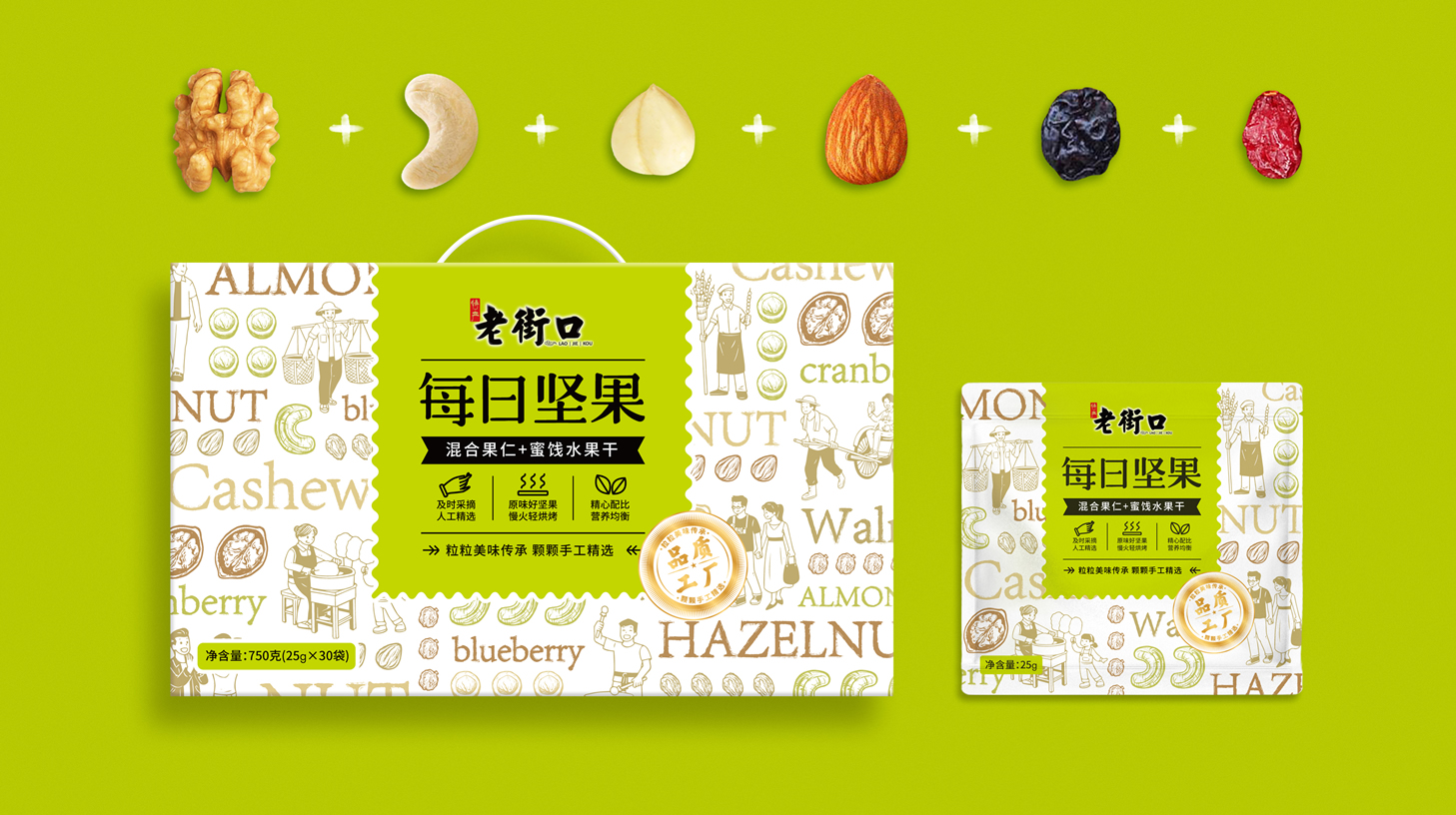 沈陽(yáng)包裝策劃零食包裝設(shè)計(jì)怎么樣(圖1) 沈陽(yáng)包裝策劃零食包裝設(shè)計(jì)怎么樣(圖1)