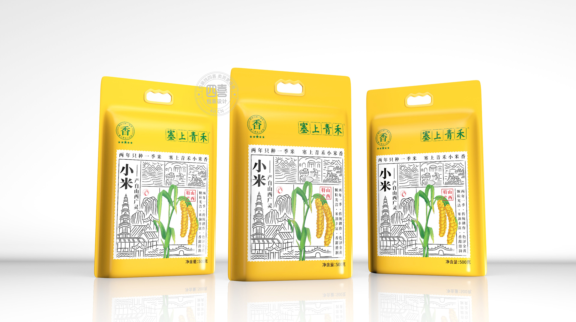 上海食品包裝策劃設(shè)計(jì)怎么做好(圖3) 上海食品包裝策劃設(shè)計(jì)怎么做好(圖3)