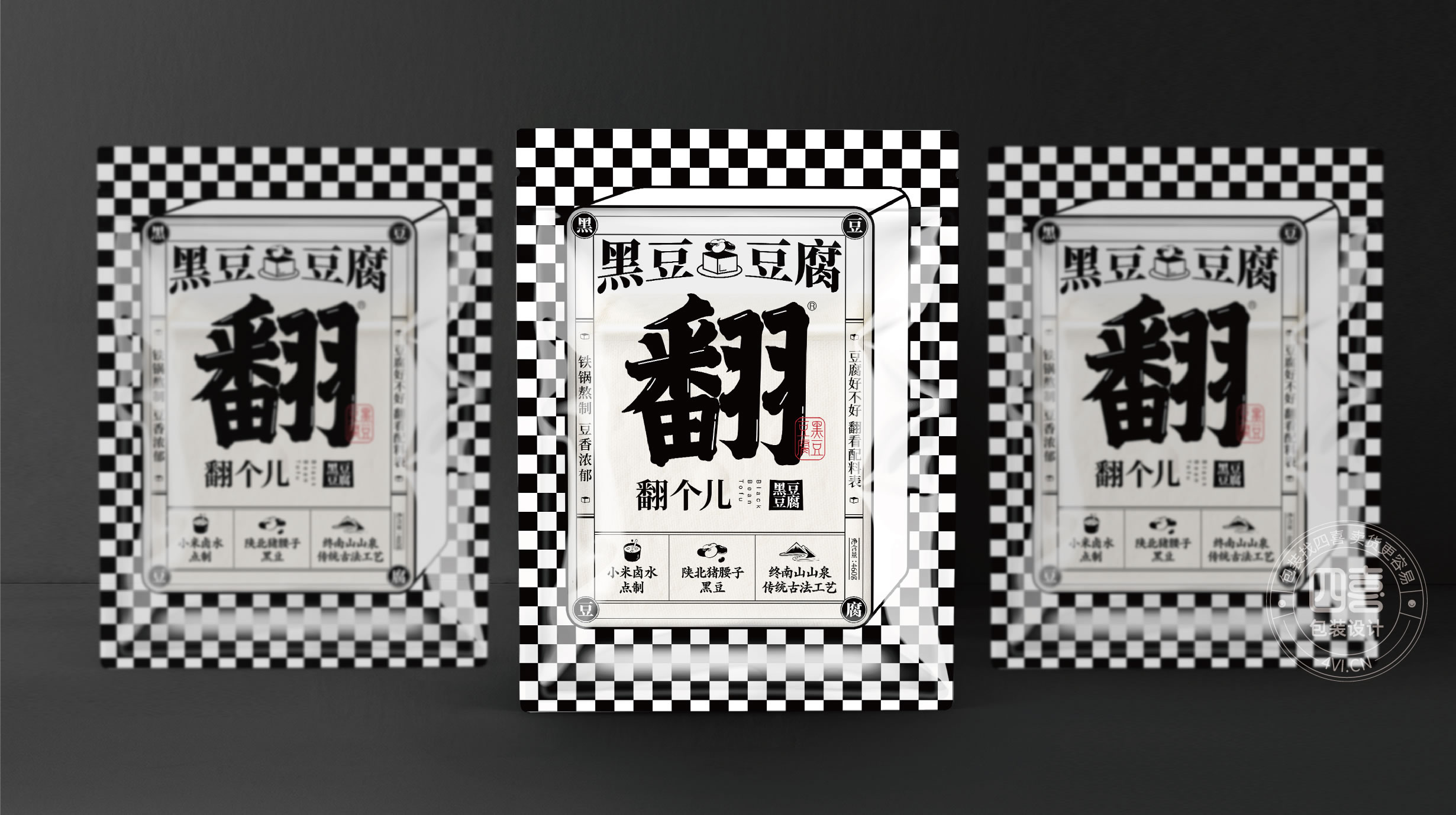 武漢產(chǎn)品外包裝設(shè)計(jì)(圖2) 武漢產(chǎn)品外包裝設(shè)計(jì)(圖2)