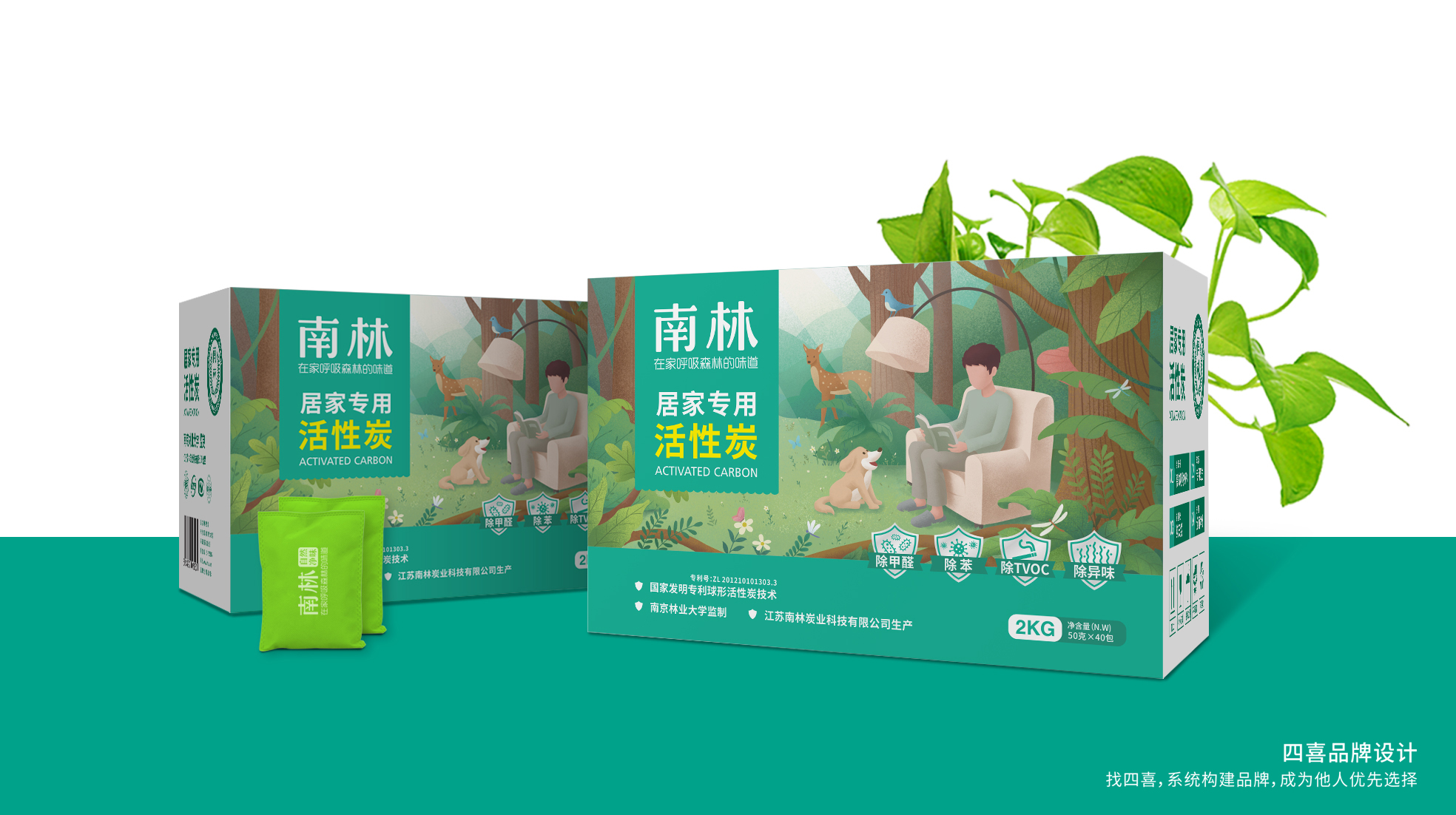 家居日用品牌包裝設(shè)計(jì)(圖3) 家居日用品牌包裝設(shè)計(jì)(圖3)