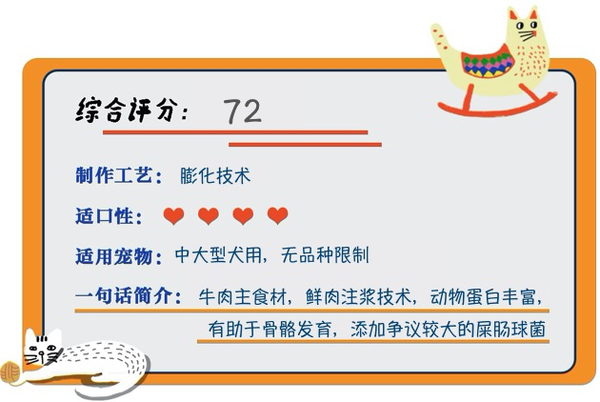 YANXUAN 網(wǎng)易嚴選 牛肉味中大型犬全階段狗糧包裝設(shè)計欣賞(圖1)