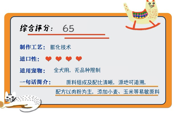 YANXUAN 網(wǎng)易嚴(yán)選 寵愛相伴全犬全階段狗糧包裝設(shè)計(jì)欣賞(圖1) YANXUAN 網(wǎng)易嚴(yán)選 寵愛相伴全犬全階段狗糧包裝設(shè)計(jì)欣賞(圖1)