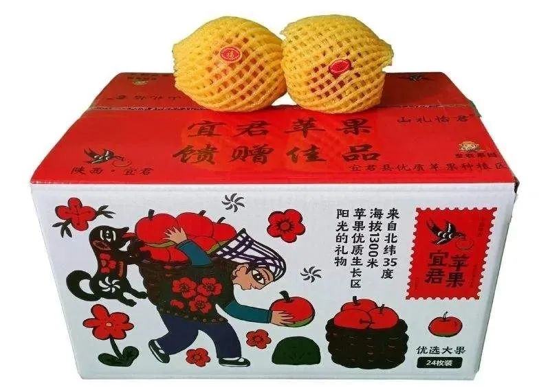 四喜：蘋果禮盒包裝設(shè)計(jì)，怎么做才能賣貨？(圖1)