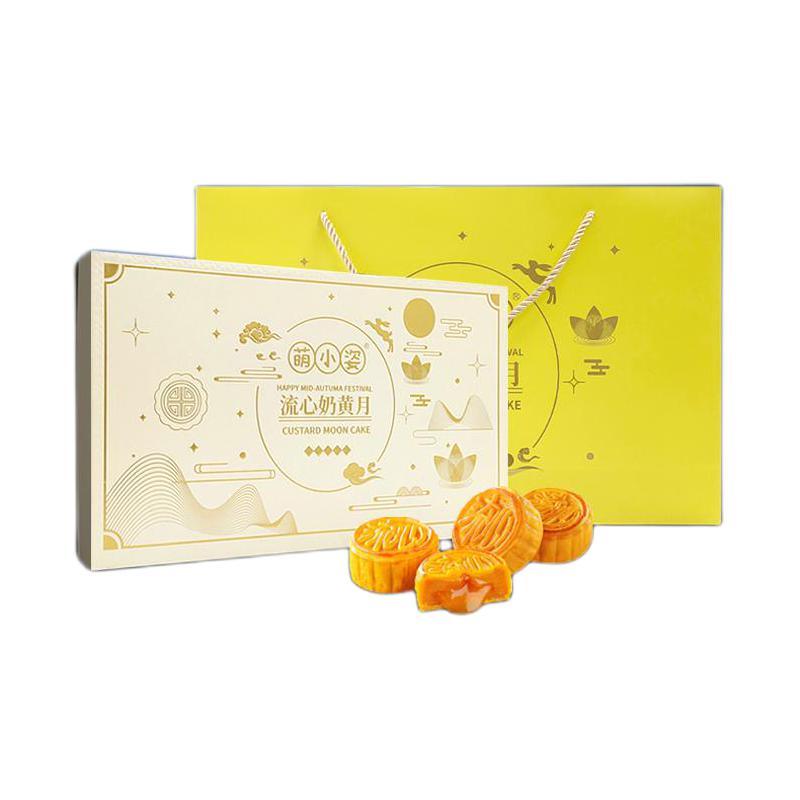 萌小姿 流心奶黃港式月餅 330g 禮盒裝包裝禮盒產(chǎn)品包裝創(chuàng)意設計欣賞(圖1)
