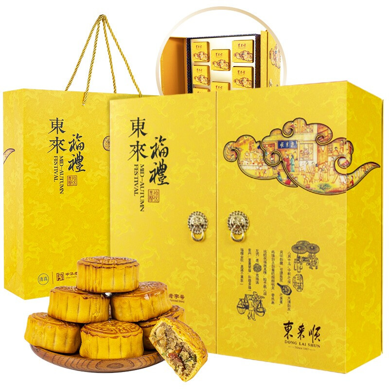東來順 東來福禮 京式月餅禮盒 8餅6味 640g包裝禮盒產(chǎn)品包裝創(chuàng)意設計欣賞(圖1)