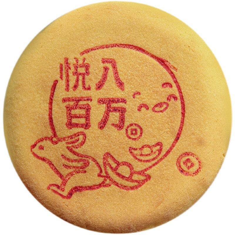 悅?cè)氚偃f(wàn) 閩南大悅餅 香芋蛋黃肉松 廣式月餅 禮盒裝包裝禮盒產(chǎn)品包裝創(chuàng)意設(shè)計(jì)欣賞(圖1)