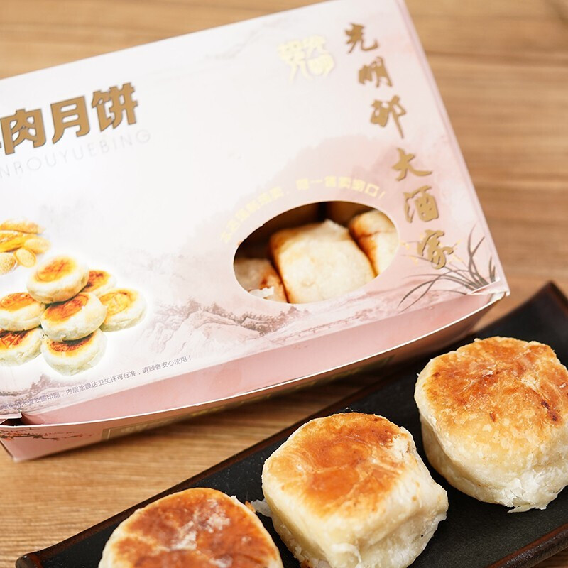 光明邨 鮮肉蘇式月餅 3個包裝禮盒產(chǎn)品包裝創(chuàng)意設(shè)計欣賞(圖2)