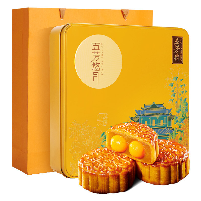 WU FANG ZHAI 五芳齋 五芳悠月 廣式月餅  雙黃蓮蓉口味 800g 禮盒裝包裝禮盒產(chǎn)品包裝創(chuàng)意設(shè)計(jì)欣賞(圖1)