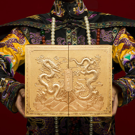 DXC 稻香村 太和皓玉 月餅 850g 禮盒裝包裝禮盒產(chǎn)品包裝創(chuàng)意設(shè)計欣賞(圖2)