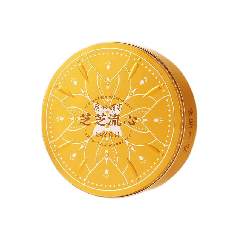 廣州酒家 芝芝流心冰皮月餅 8餅6味 480g 禮盒裝包裝禮盒產(chǎn)品包裝創(chuàng)意設(shè)計(jì)欣賞(圖1)