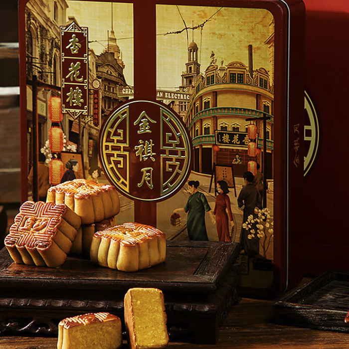 杏花樓 金祺月 廣式月餅 8餅4味 640g 禮盒裝包裝禮盒產(chǎn)品包裝創(chuàng)意設(shè)計(jì)欣賞(圖4)