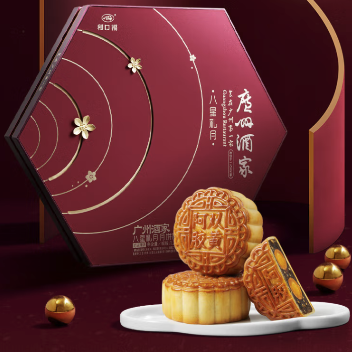 利口福 八星禮月月餅禮盒 8餅5味 1.26kg包裝禮盒產(chǎn)品包裝創(chuàng)意設計欣賞(圖5)