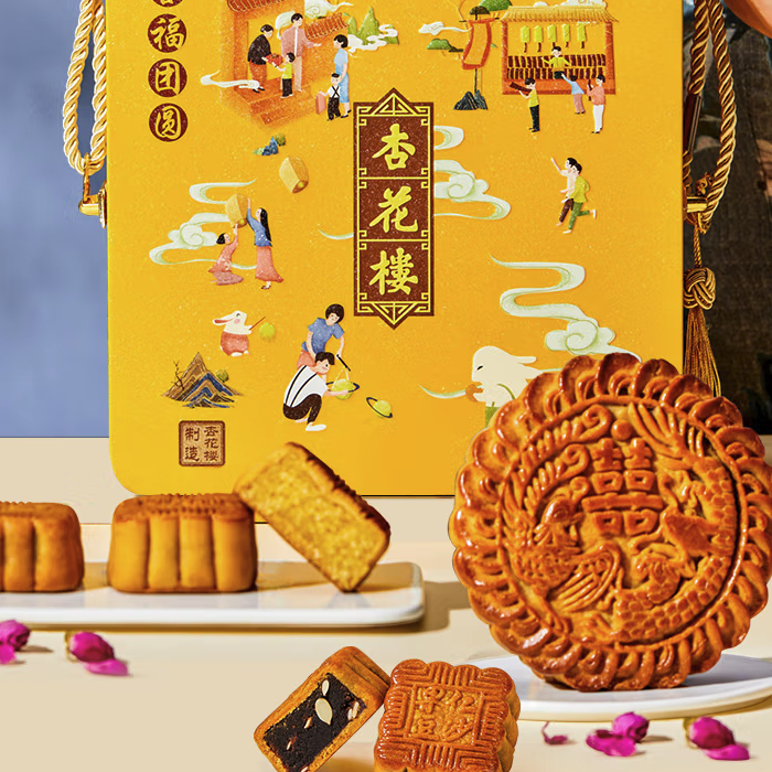 杏花樓 杏福團圓 廣式月餅 7餅4味 840g 禮盒裝包裝禮盒產(chǎn)品包裝創(chuàng)意設計欣賞(圖5)