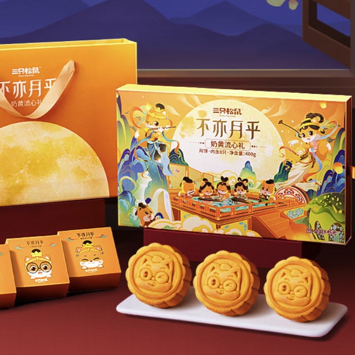 Three Squirrels 三只松鼠 不亦月乎 奶黃流心廣式月餅禮盒 400g包裝禮盒產(chǎn)品包裝創(chuàng)意設(shè)計(jì)欣賞(圖5)